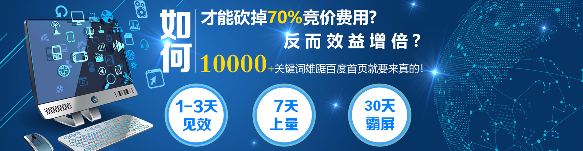 石峰sem优化